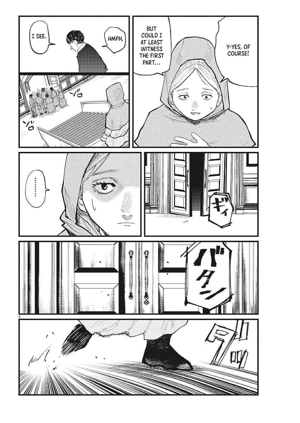 Chi. Chikyuu No Undou Ni Tsuite Chapter 14 4